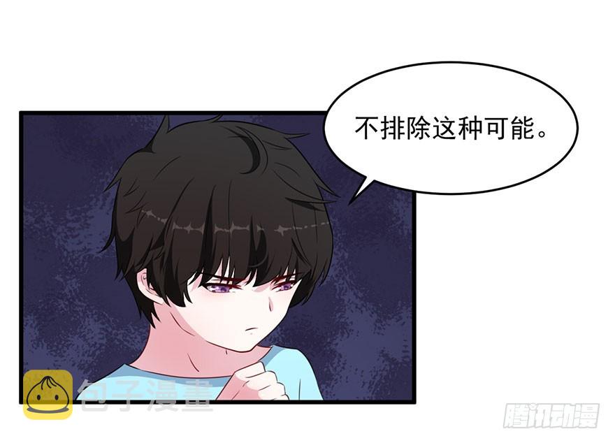 038发情期的煎熬22