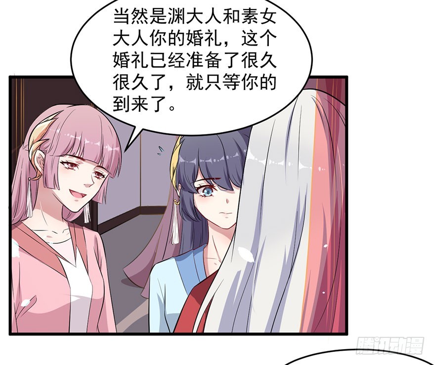 048素女大婚2