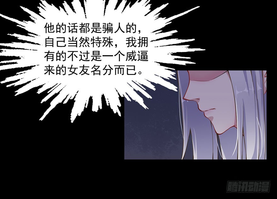 030你是最特殊的11