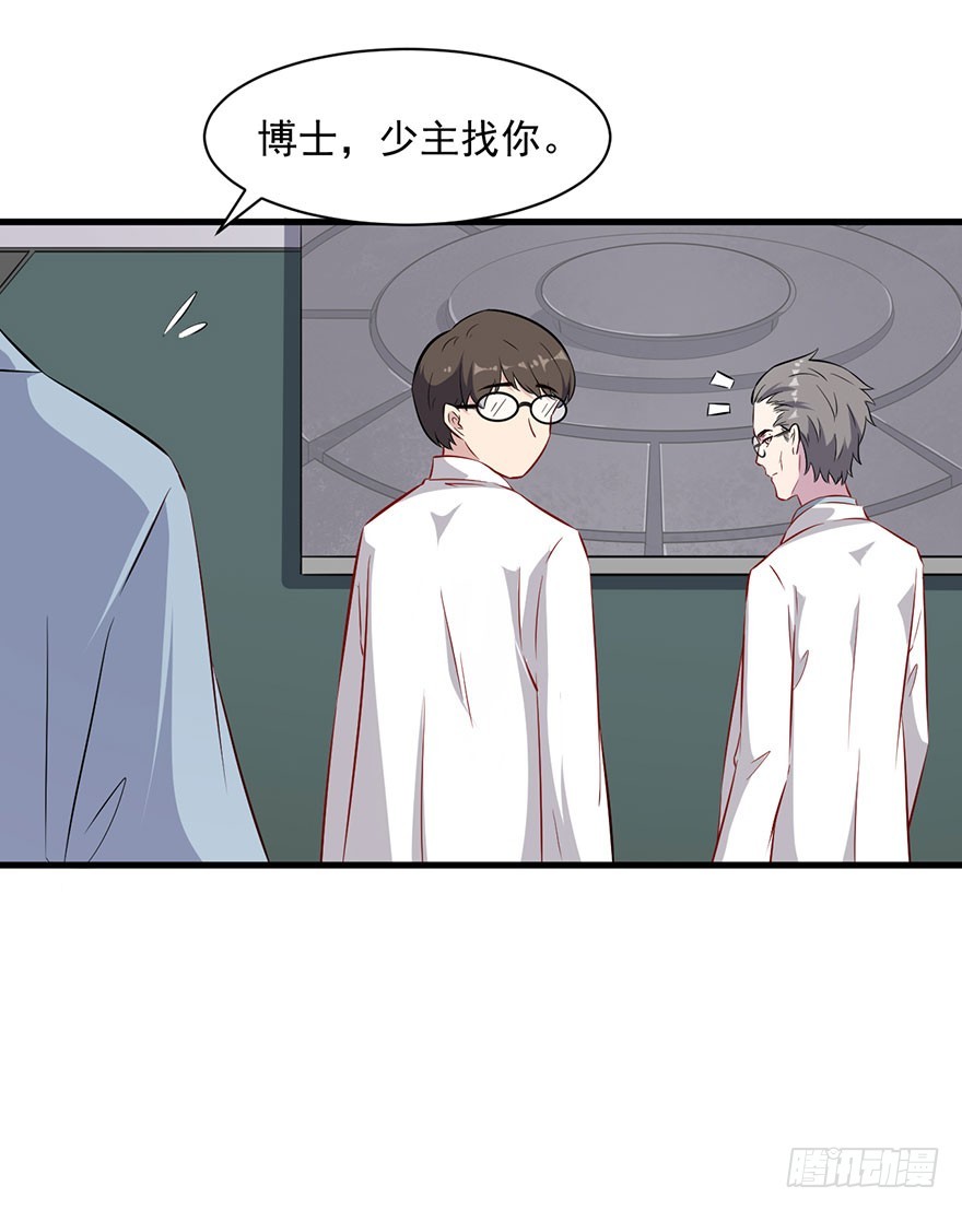 067少主的责任20