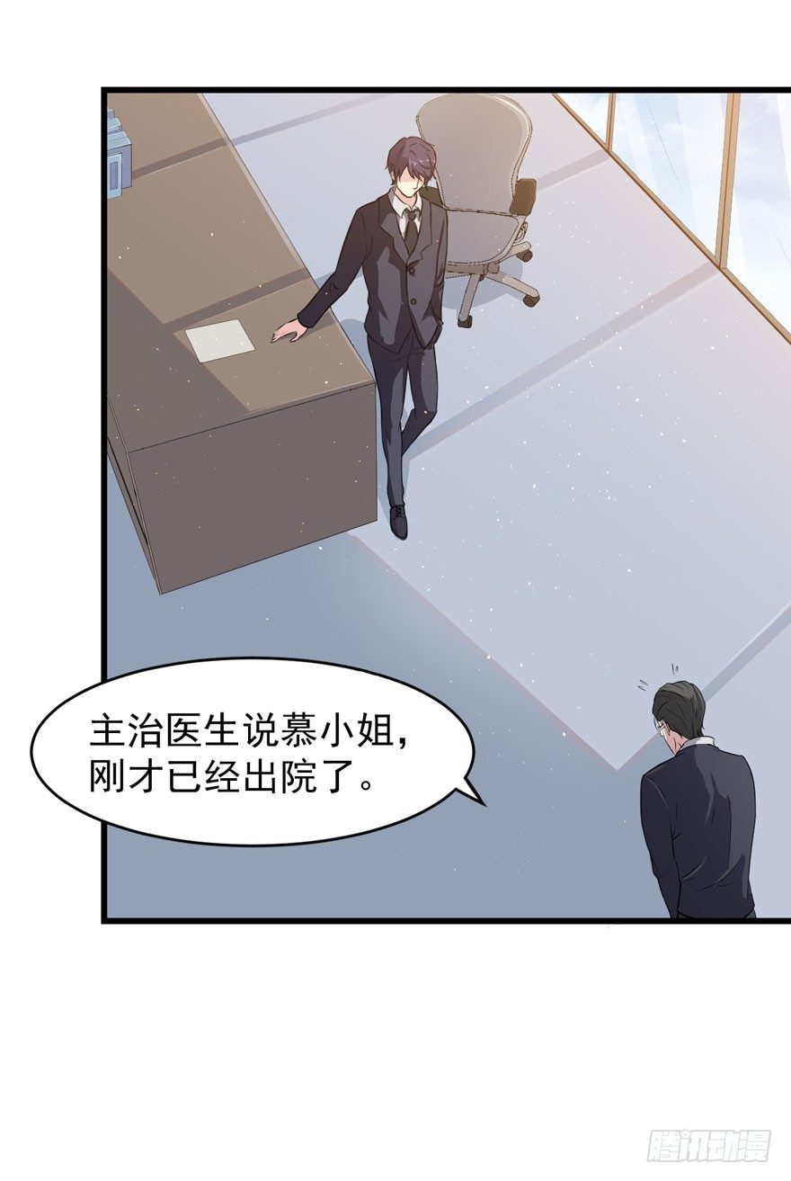 004女装癖男模17