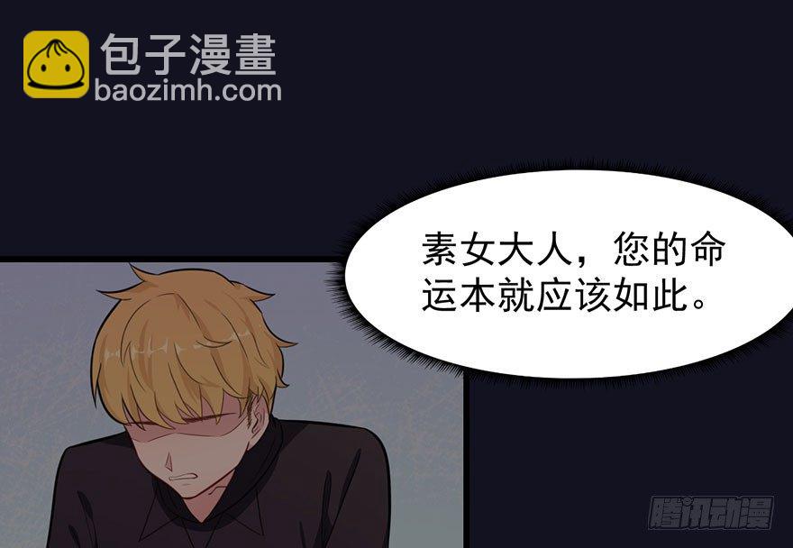 019花美男的追求21