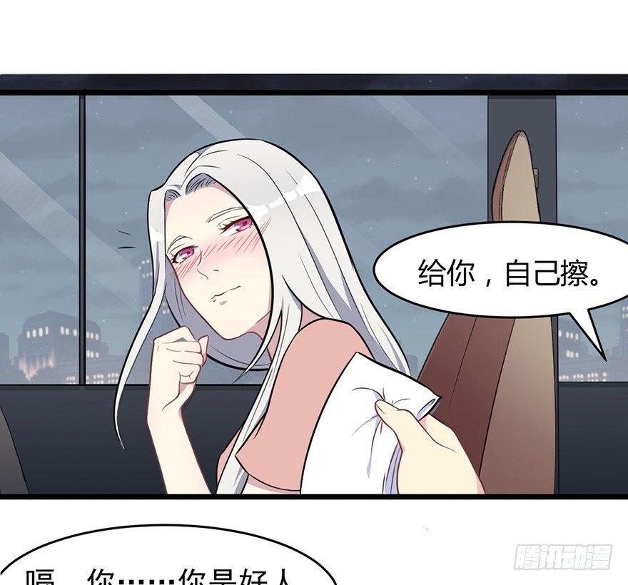 008白鹿夫渚8