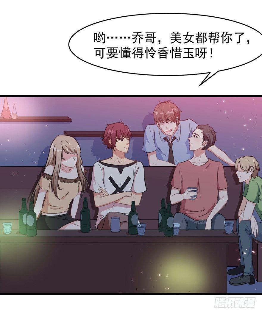 009寻找10