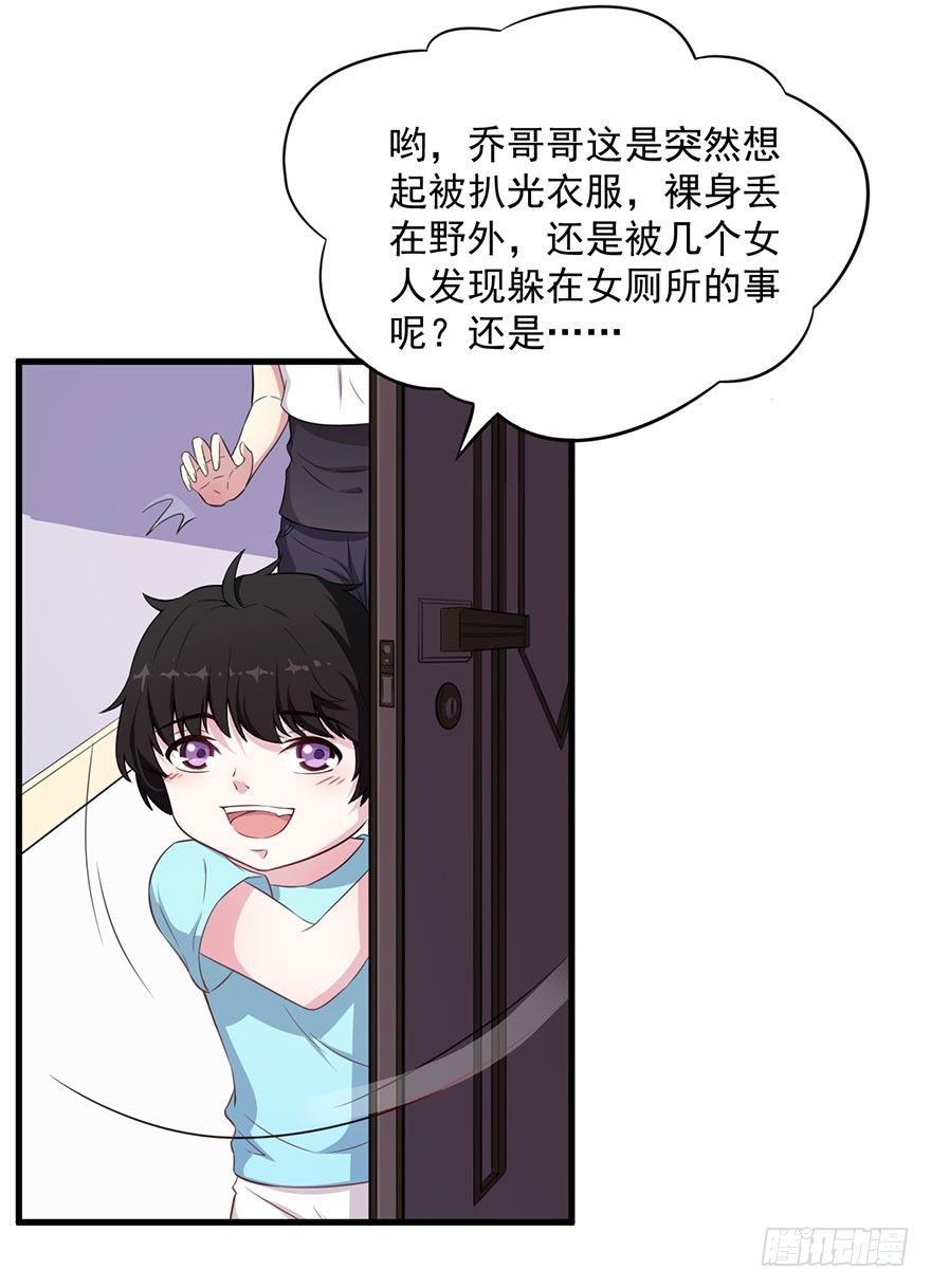 036关于诚意问题11