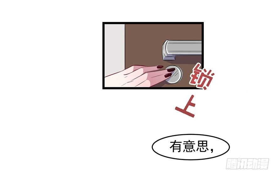 013不容拒绝的爱35
