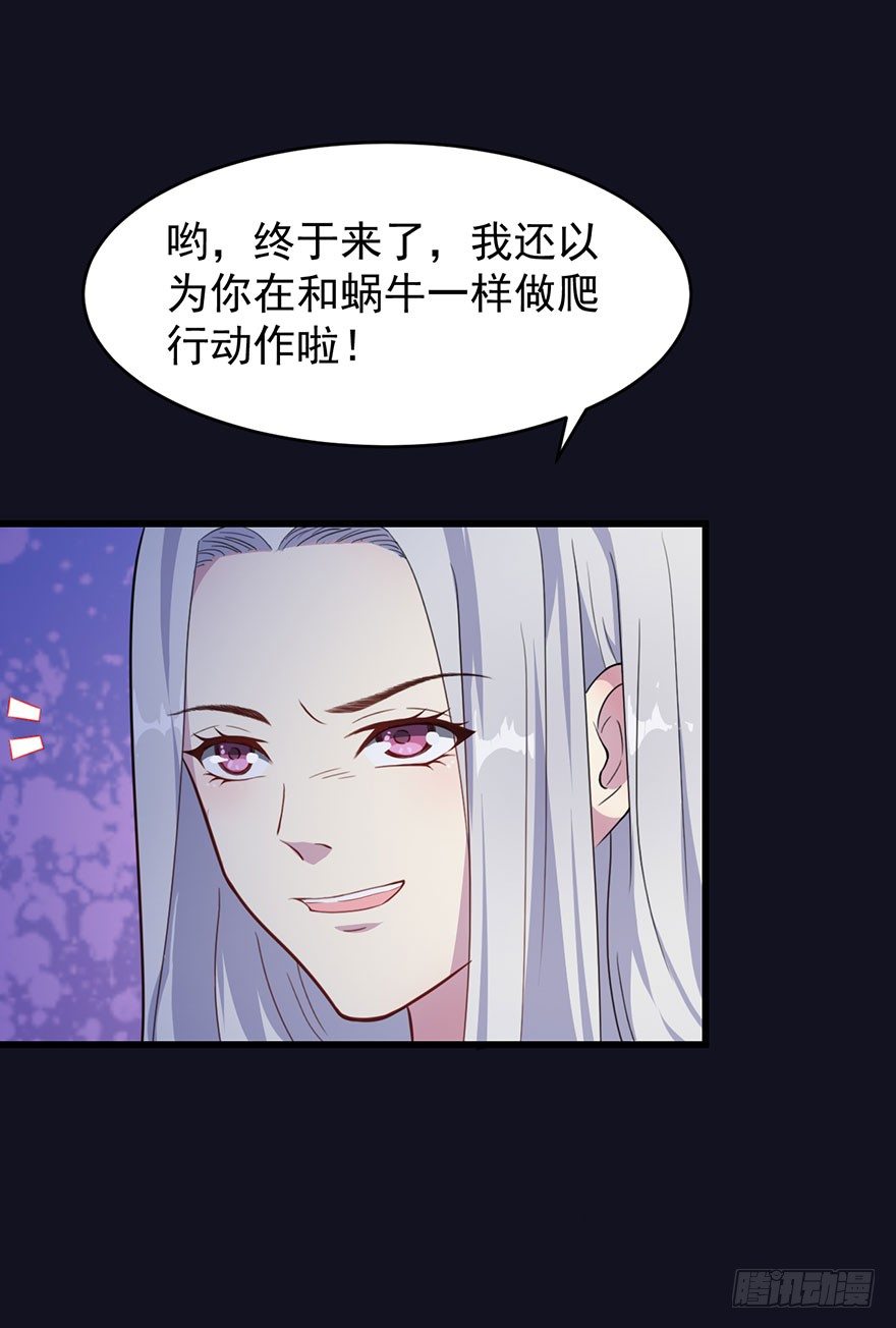 019花美男的追求29