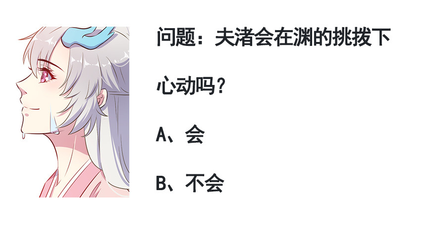 051惶恐不安38