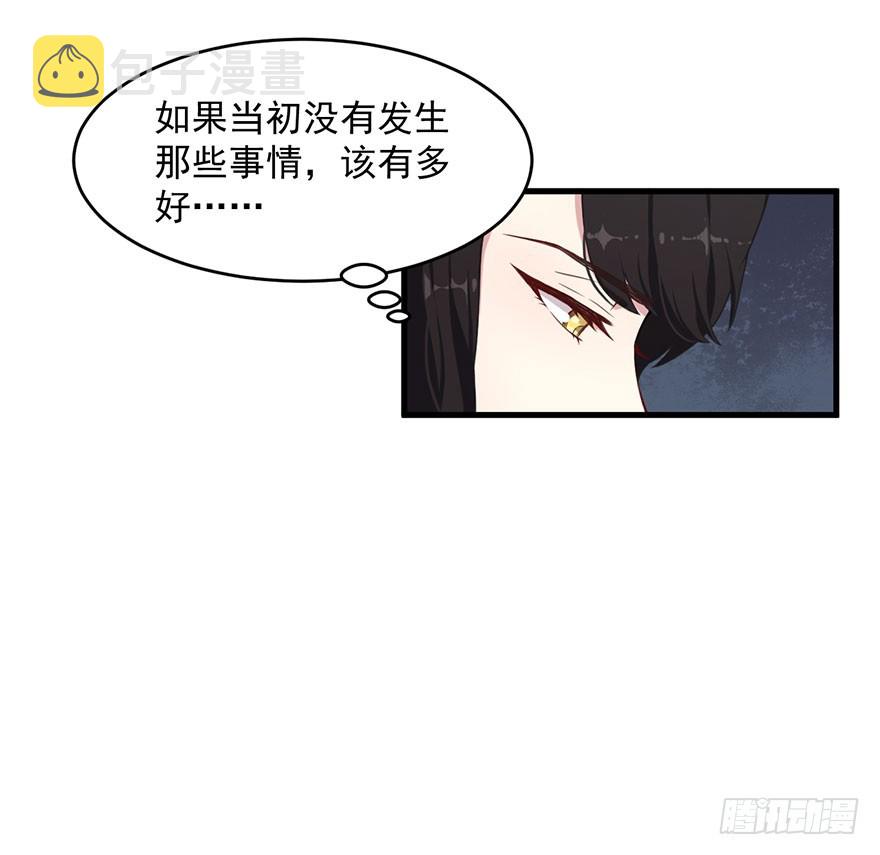 034为你杀人36