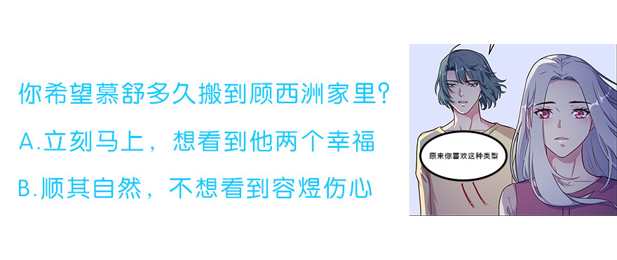 021自不量力29
