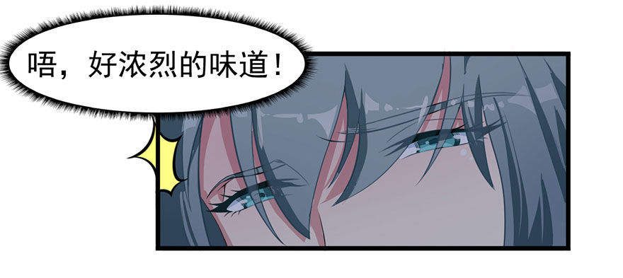 006魅兽发情期18