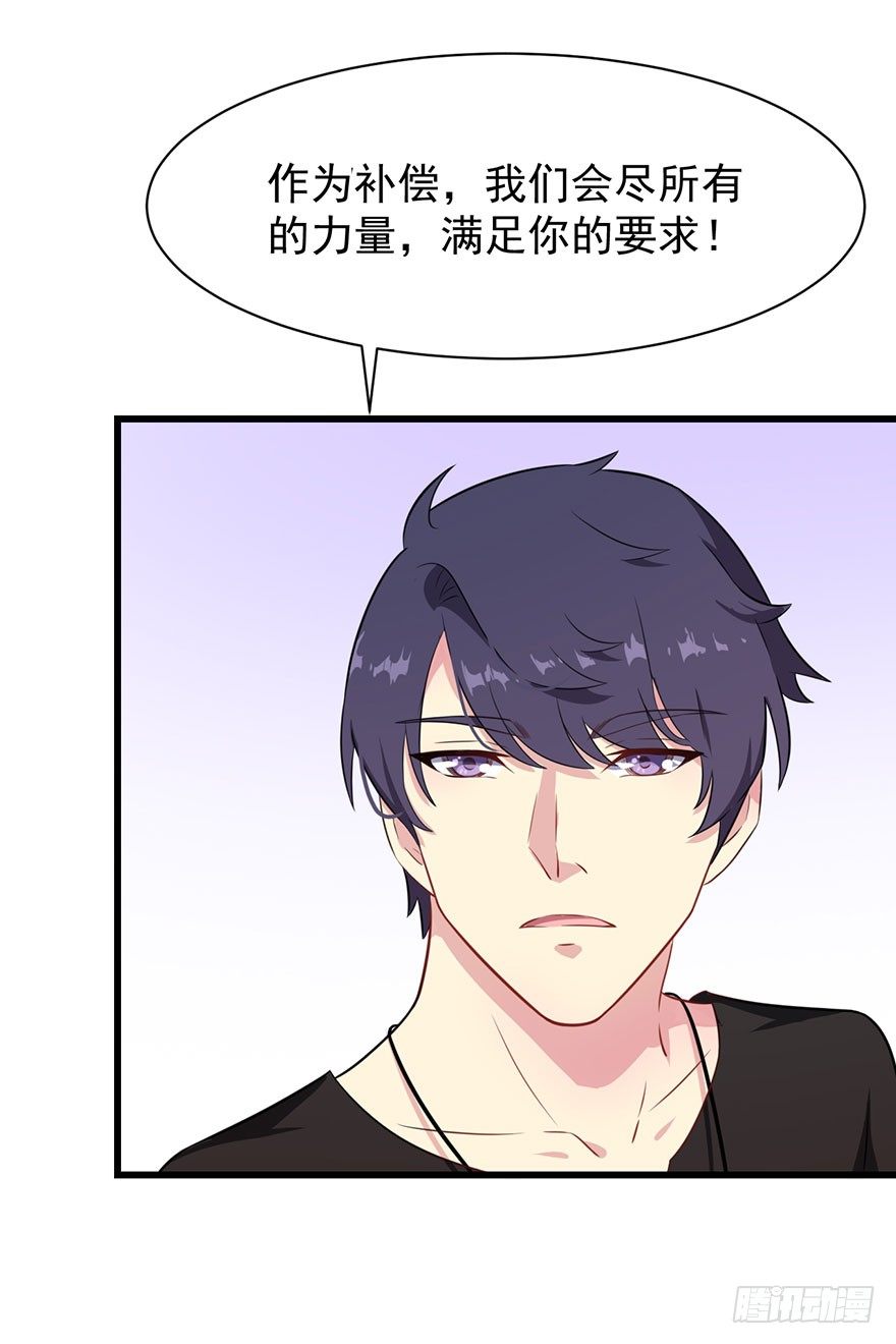 016愤然离席24