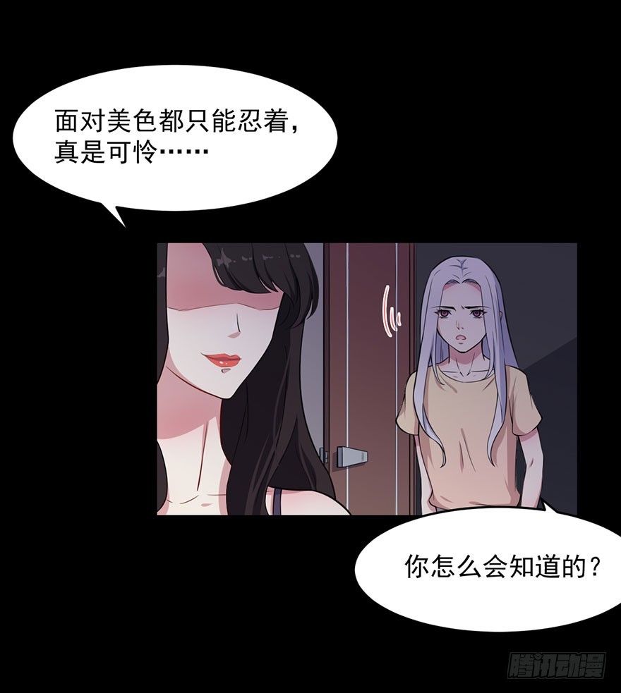 028绑缚的诱惑15