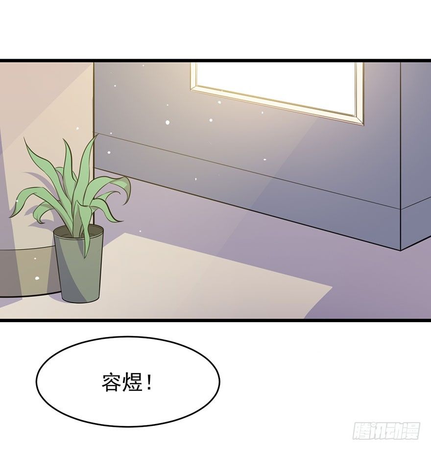 012无能的你29