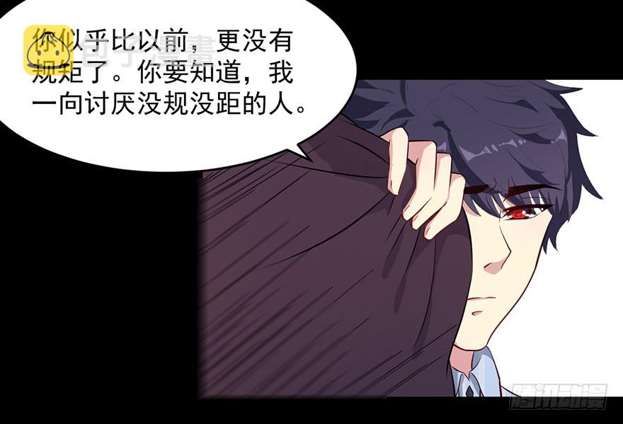 045古怪的顾西洲4
