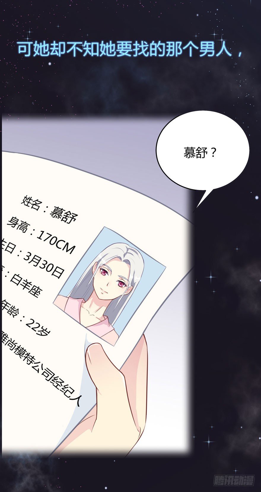 预告19