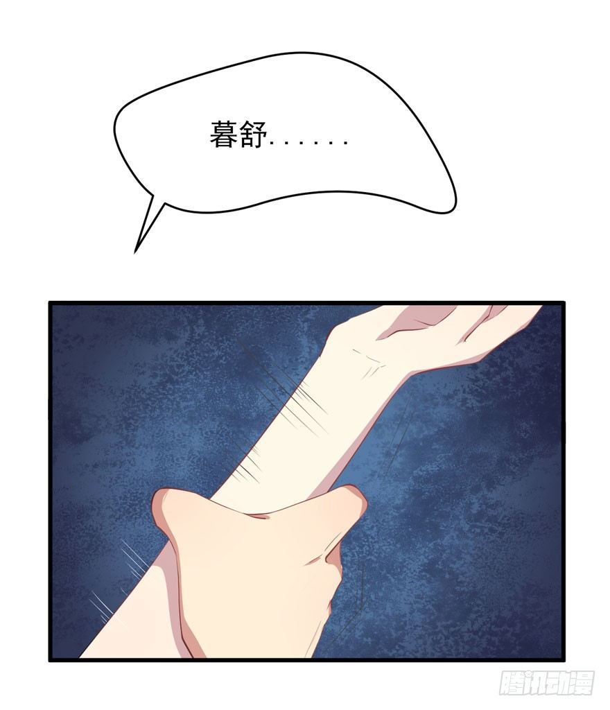 005再也不见34
