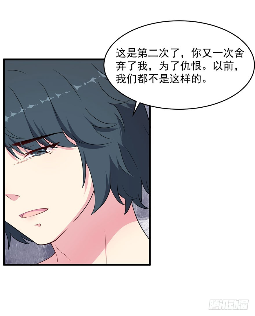 040命运的纠葛2