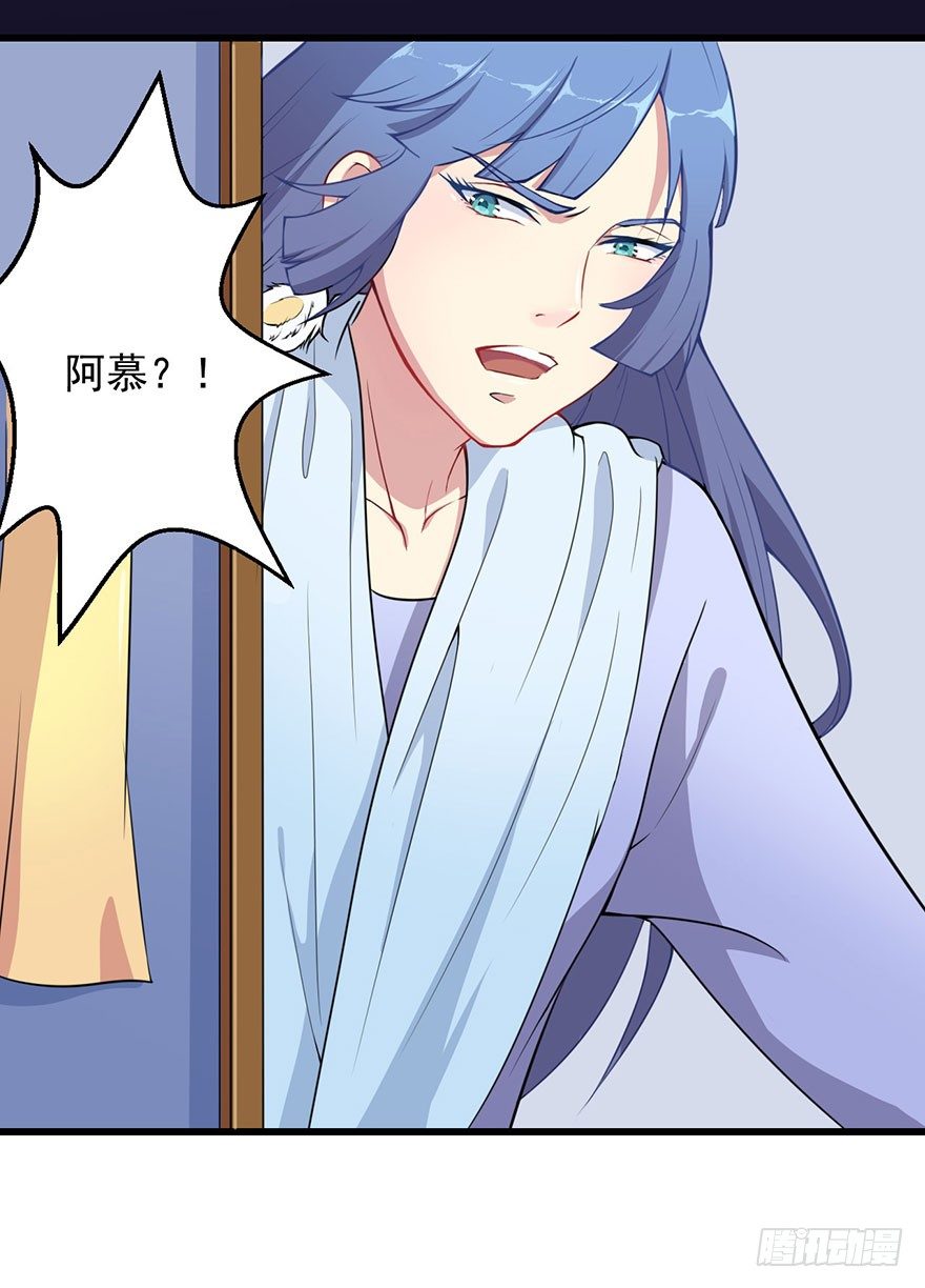 002魅兽血统23