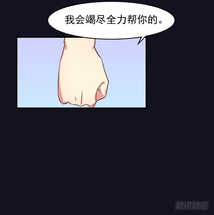 020三个月的赌约9
