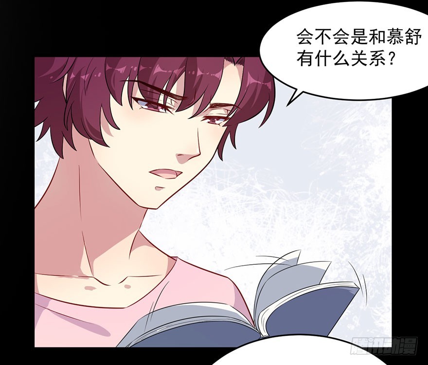 059魅兽之父24