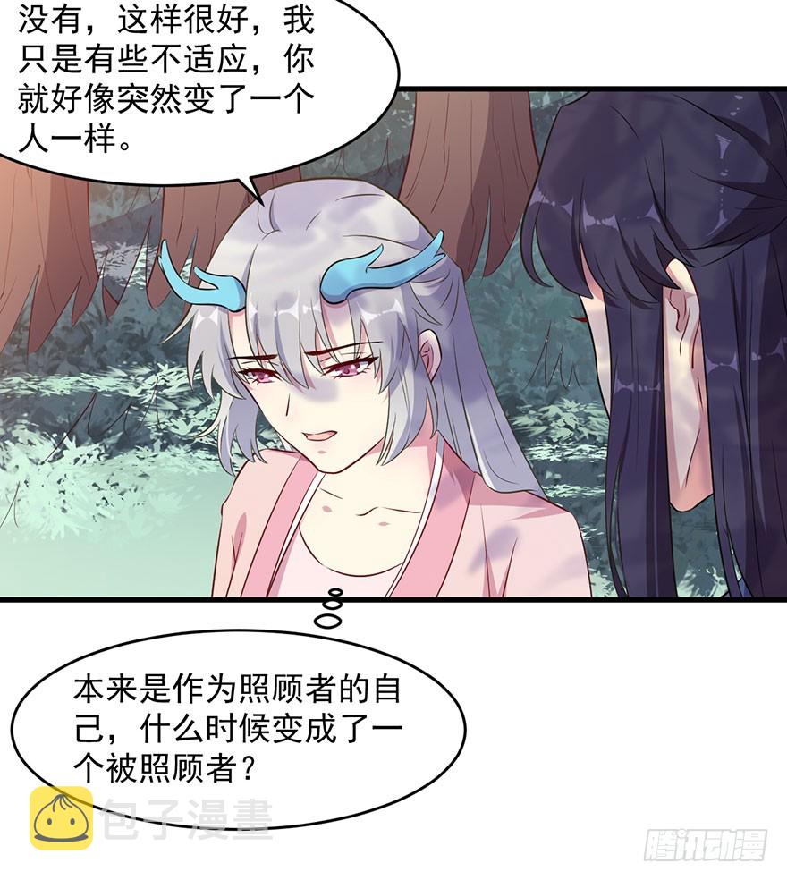 051惶恐不安19