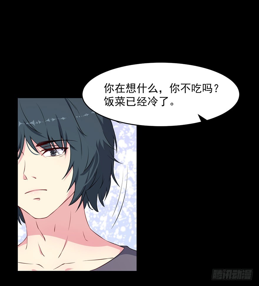 035我不是怪物30