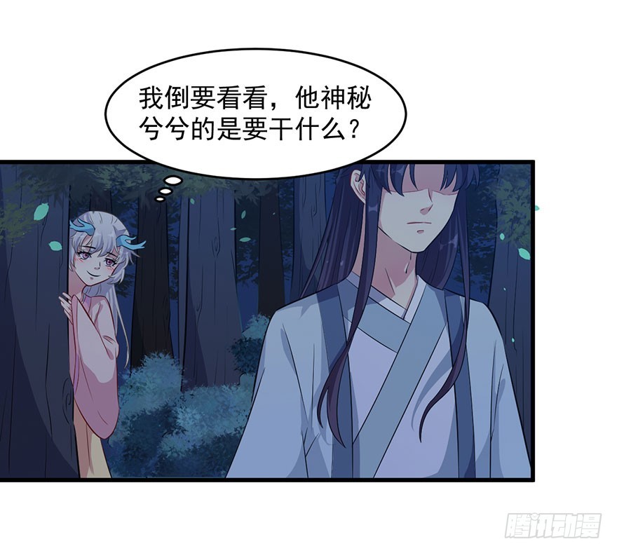 052逃跑失败3