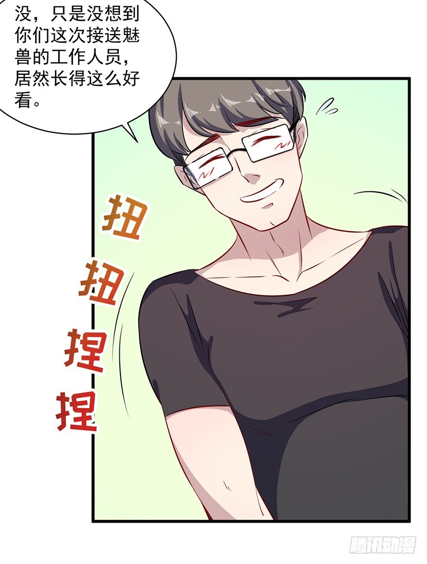 065营救行动8