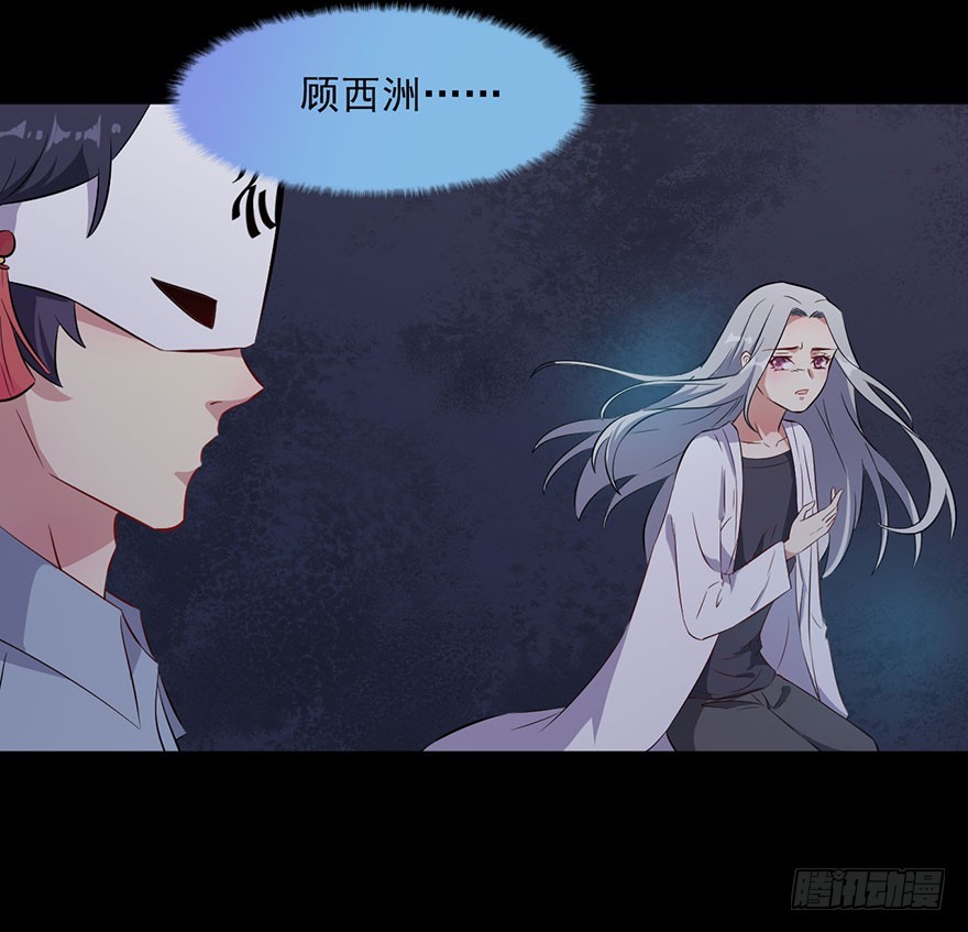 070逆转阴气27