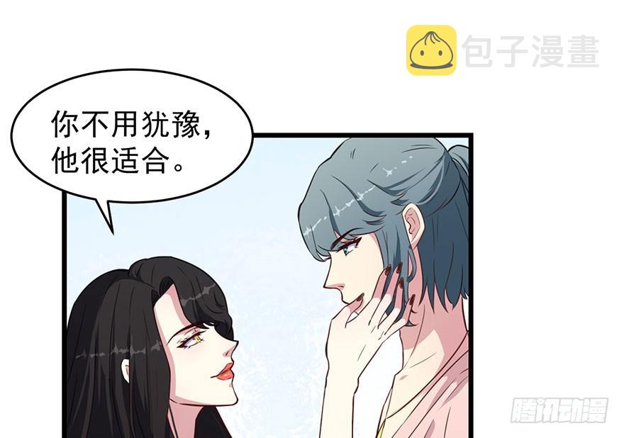 025同为姐妹18