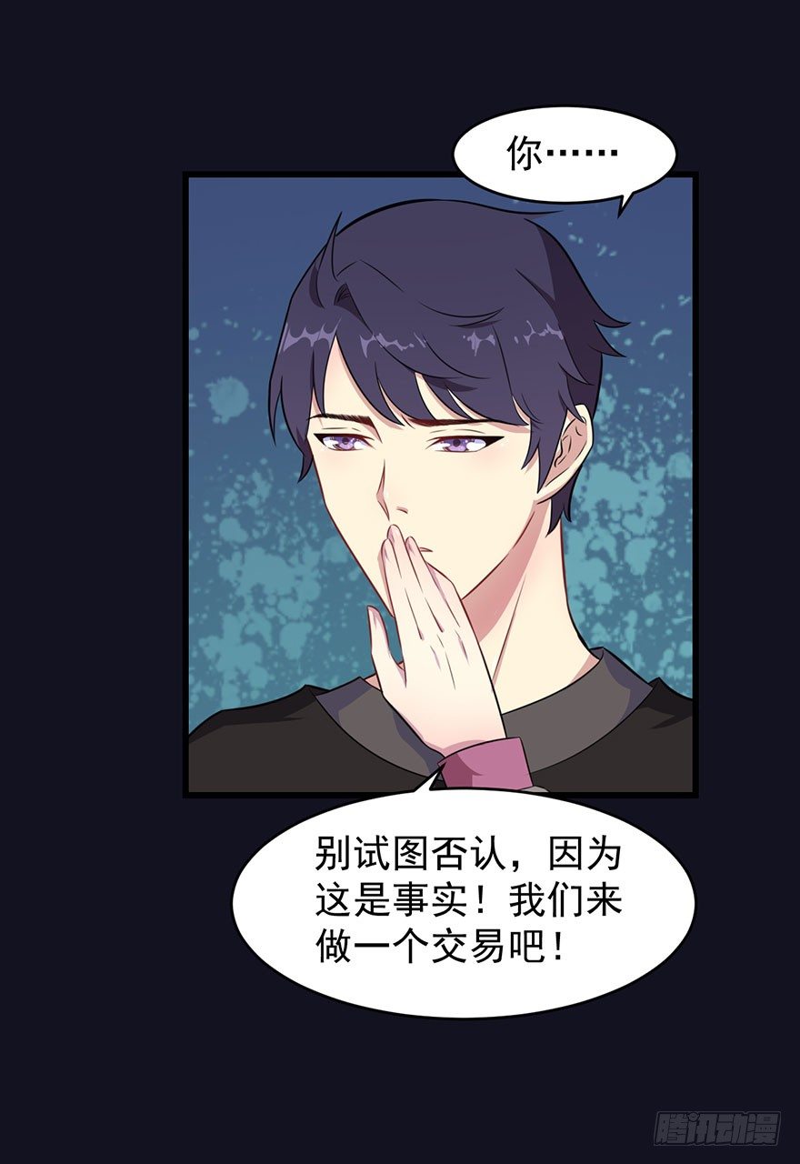020三个月的赌约20
