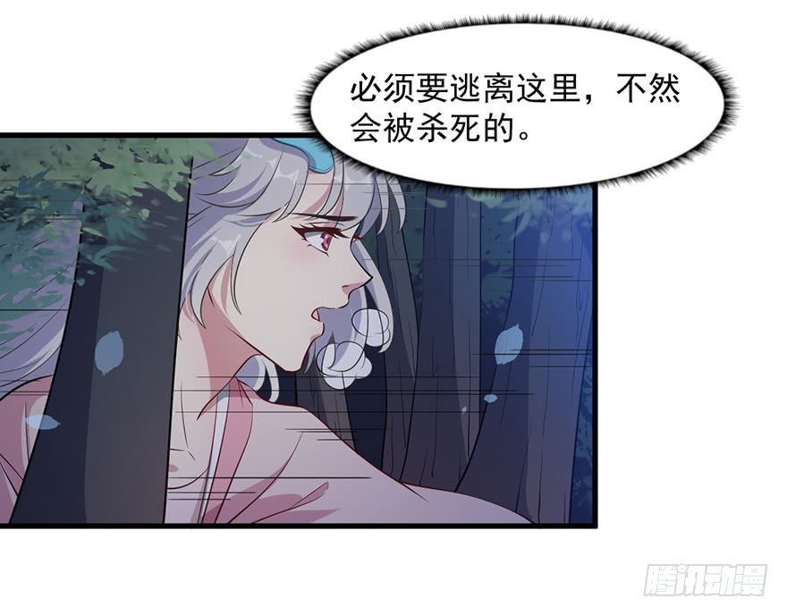052逃跑失败31