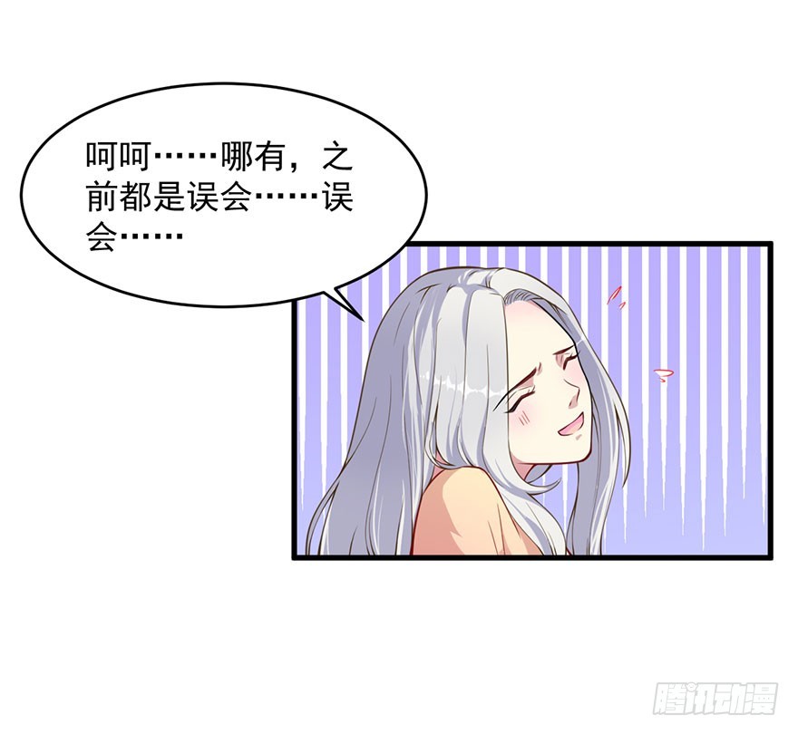 032特殊的孩子32