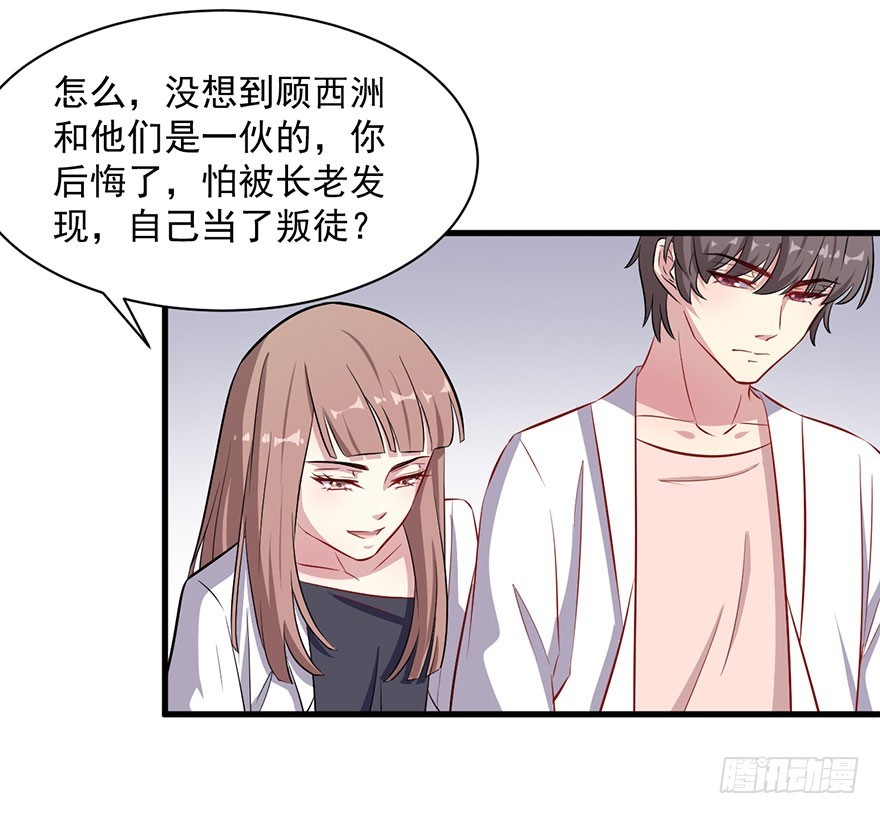 065营救行动26