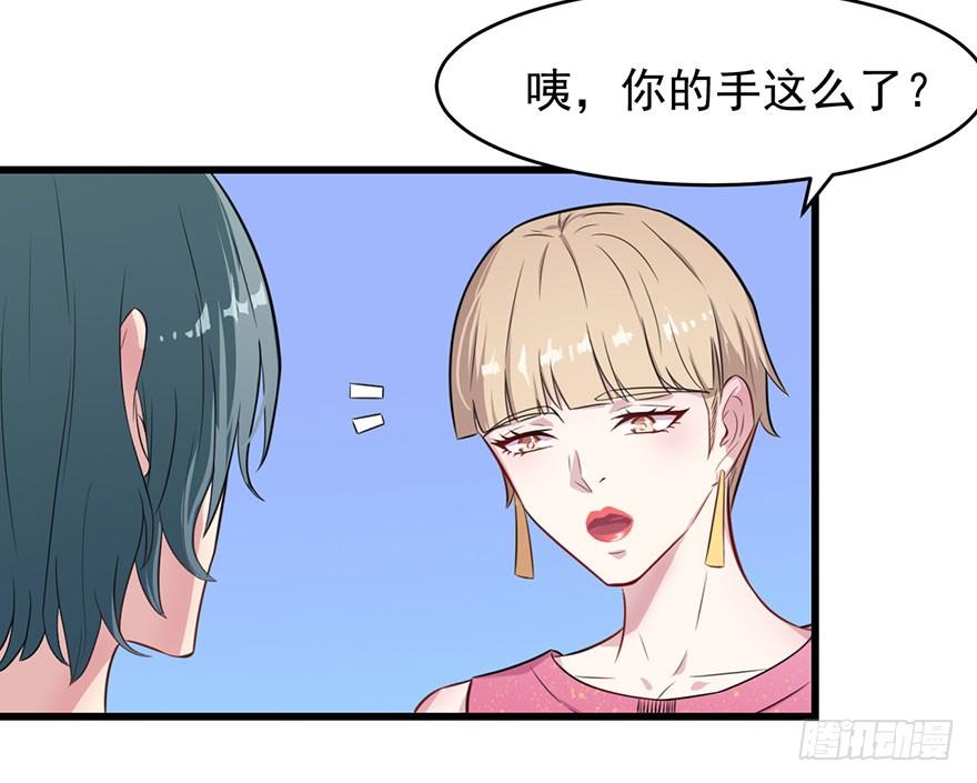 012无能的你31