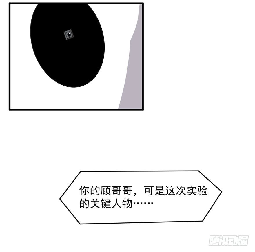 063魅兽实验15