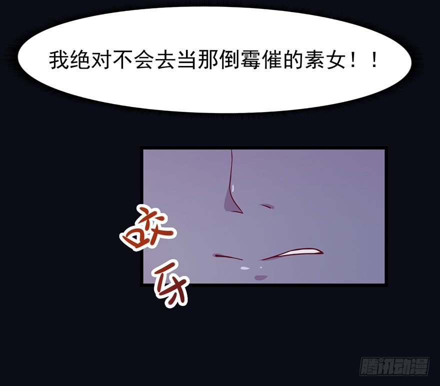 017醉酒的容煜43