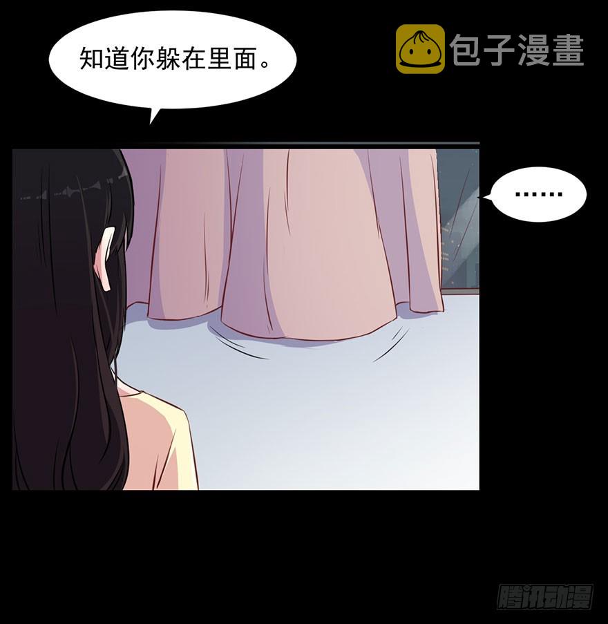 035我不是怪物19