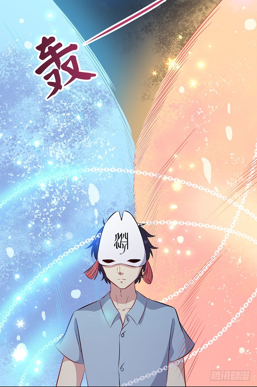 070逆转阴气3