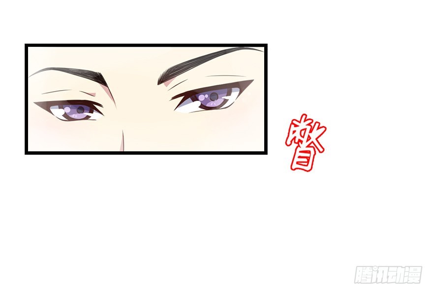 023正牌女友26