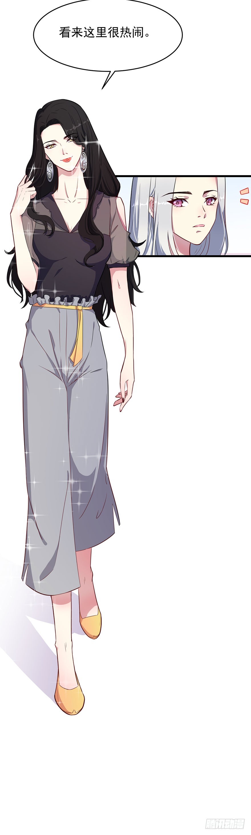 023正牌女友32