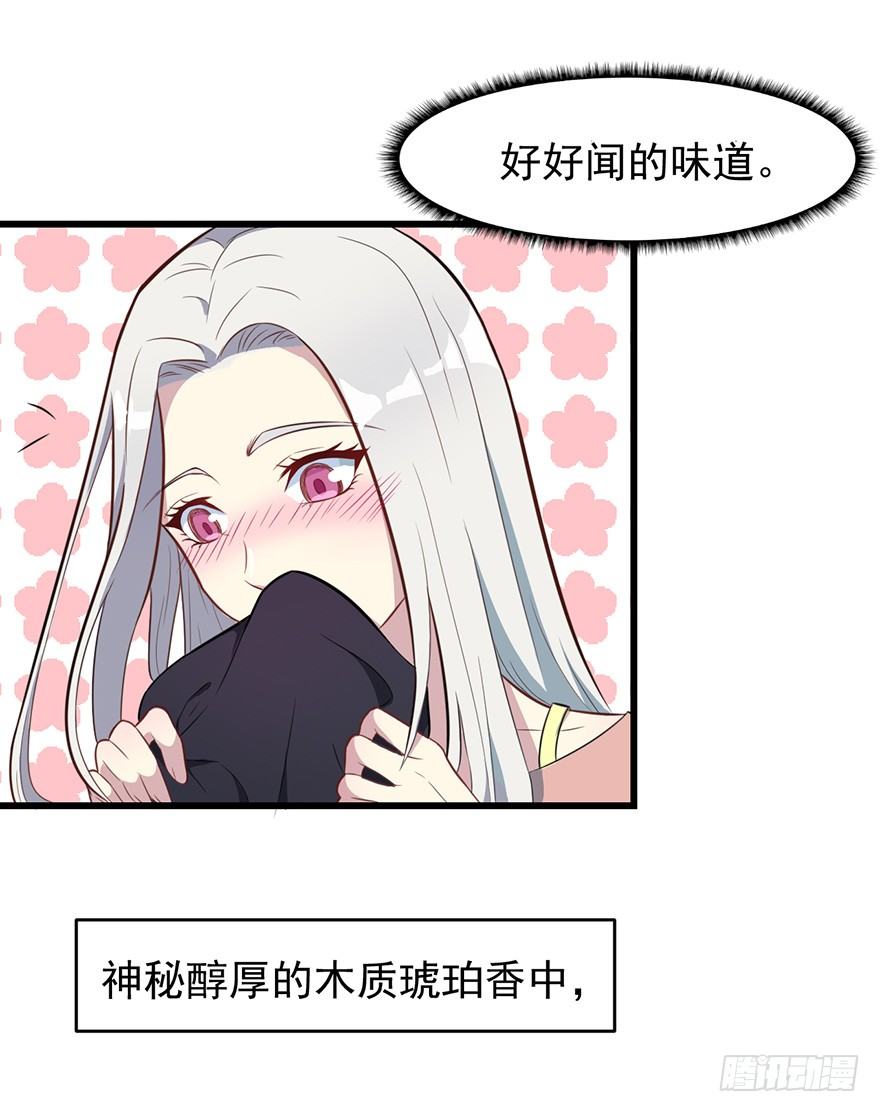 008白鹿夫渚19