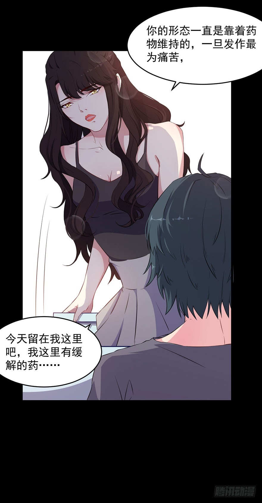035我不是怪物32