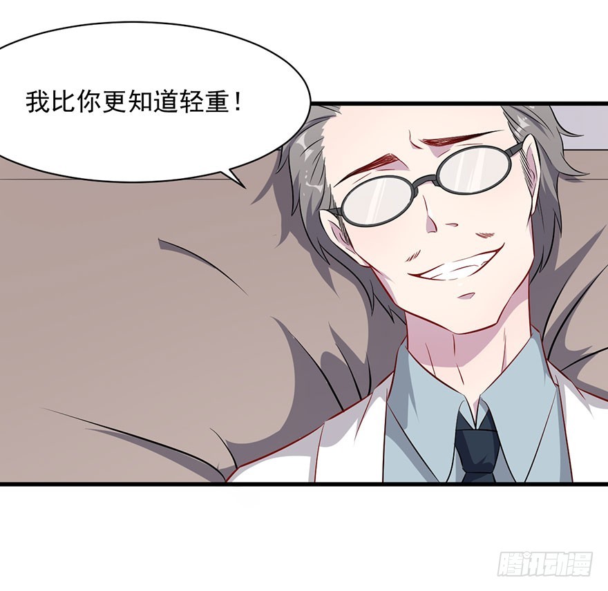 067少主的责任26