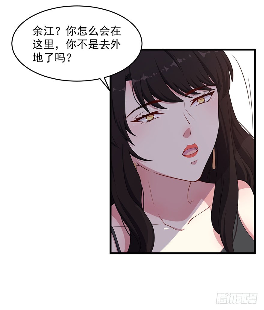 034为你杀人12