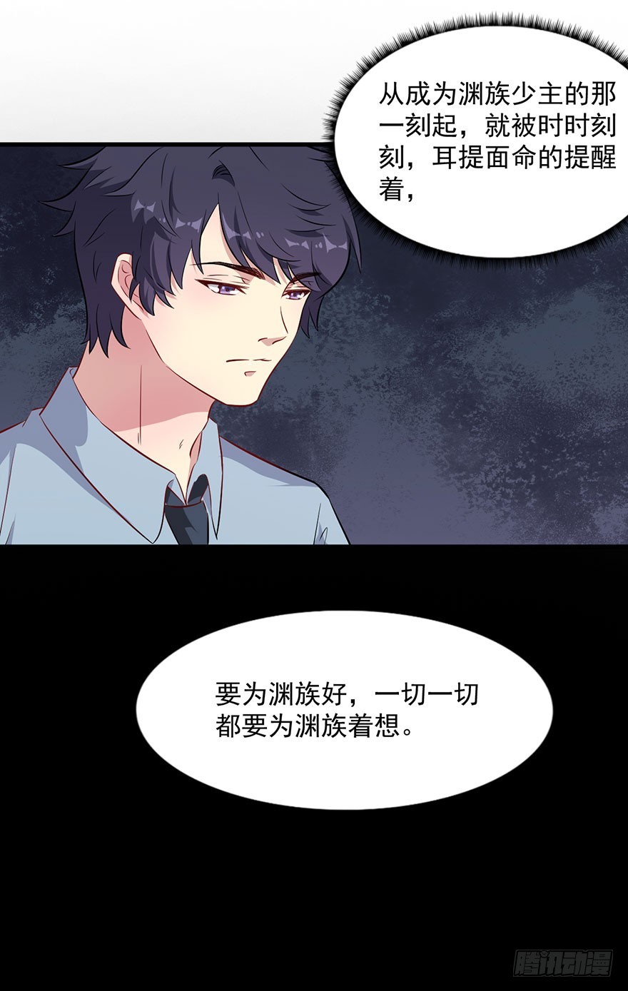 067少主的责任10