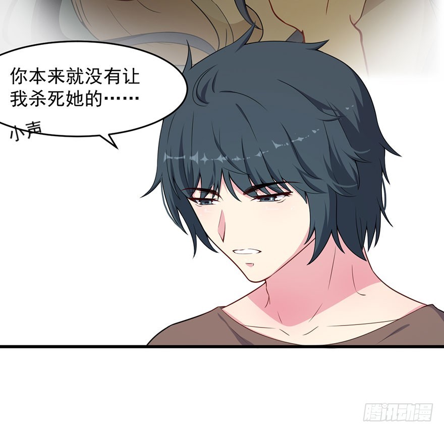 034为你杀人17