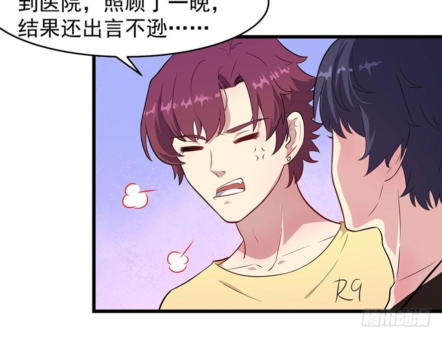 014她是我的老婆27