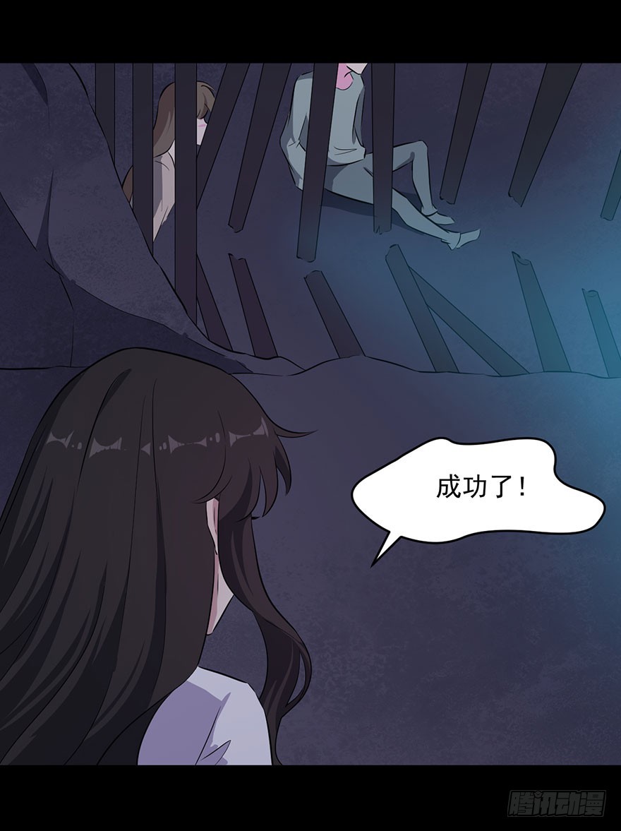 070逆转阴气22